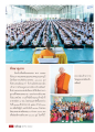 ศึกษาดูงานพระเทพญาณมหามุนี