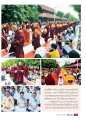 กลุ่มอภิญญาและการทำสมาธิที่วัดพระธรรมกาย