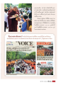 พิธีบิดาบาตรพระ 10,000 รูปในเมืองสวรรค์