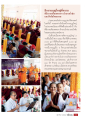 งานบุญใหญ่ที่วัดยวี