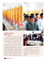 อนุโมทนากับพระธรรมกาย