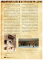 ศาสนกิจและการแพร่หลายของพระพุทธศาสนาในเมืองอมรราว
