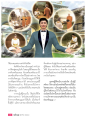 การเตรียมพร้อมสำหรับชีวิตและความตาย