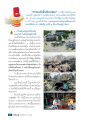 การพบกันนั้นเป็นวาสนา