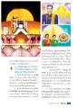 อานิสงส์จากการถวายในพระพุทธศาสนา