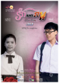 หน้า22