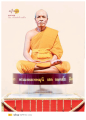 หน้า32