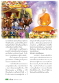 การทำบุญและการถวายพระในพุทธศาสนา