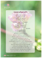 หน้า70