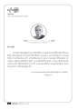 การสำรวจใจในพระธรรม