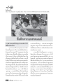 ข้อคิดจากบทสมมตในพระพุทธศาสนา
