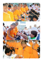 หน้า16