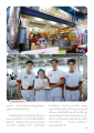 หน้า23