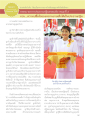 ความรู้สึกแห่งการทำบุญ