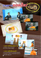 หน้า28
