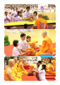 หน้า26
