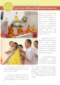 พิธีหล่อรูปเหมือนหลวงปู่ที่วัดพระธรรมกายโอคแลนด์