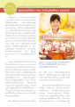 กฐินสัมฤทธิ์เด็กดี V-Star โรงเรียนโสดศึกษา