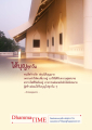 หน้า52