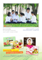 หน้า7