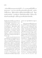 การฟื้นฟูชีวิตหลังความเจ็บป่วยด้วยพระธรรมกาย