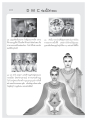 สร้างบุญเพื่ออนาคตที่มั่นคง