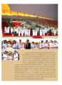 ธรรมะขององค์สมเด็จพระสัมมาสัมพุทธเจ้าเพื่อสันติภาพโลก