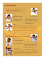ความรู้สึกของผู้ร่วมงาน World-PEC
