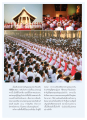 พิธีบรรพชาอุปสมบทและขอขมา