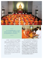 บทความเกี่ยวกับผ้ากาสาวพัสตร์และพระอาจารย์