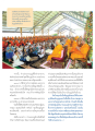 พิธีถวายอุโบสถและเครื่องไทยธรรม