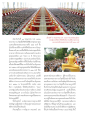 พิธีบรรจุพระธาตุพระธรรมกายที่ศรีลังกา