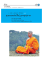 หน้า58