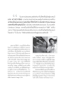 มกร เชาวน์วาณิชย์: อัจฉริยะนักออกแบบผลิตภัณฑ์ไทย