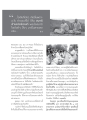 การทำสมาธิและการบวชธรรมทายาท: จุดเปลี่ยนชีวิตของ CEO มกร เชาวน์วาณิชย์