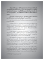 การติดตามคำสอนของพระสัมมาสัมพุทธเจ้า