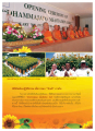 พิธีเปิดห้องปฏิบัติธรรม Dhammajayo Meditation Hall