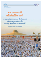 หน้า82