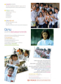 คุณสมบัติและการสมัครเข้าชมรมอาสาสมัคร