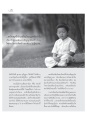 การปฏิบัติธรรมและความคิดสร้างสรรค์
