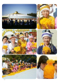 หน้า20
