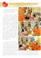 งานบุญฤดูกาลปีใหม่ที่วัดพระธรรมกายสวิตเซอร์แลนด์