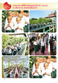 หน้า38