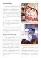 ประโยชน์ของวัดใหญ่ในสังคมไทย