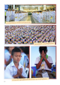 หน้า50