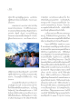 ปฏิปทาของพระผู้ปราบมารในปีใหม่