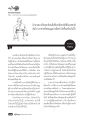 การฝึกสมาธิและการสร้างบารมี