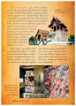 การศึกษาพระธรรมในเมืองเชียงใหม่และเมืองแพร่