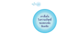 หน้า1