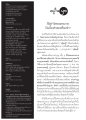 วารสารอยู่ในบุญ